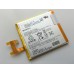 Оригинална батерия за Sony Xperia E3 D2202